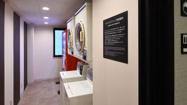 ランドリー ルーム / 7