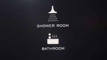 施設内の設備 / 13