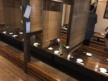「ひとし 石敢當店」内観 974145 