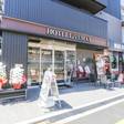 ホテルリブマックス新潟長岡駅前