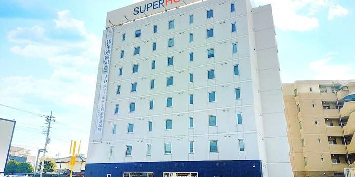 天然温泉 甲州隠し湯 スーパーホテル甲府昭和インター（山梨県 ビジネスホテル） / 1