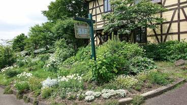 観光スポット / 2