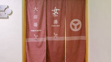 バスルーム / 18