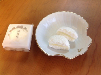 「藤い屋 宮島本店」 料理 38003955 なんて綺麗なお菓子 〜「淡雪花」〜