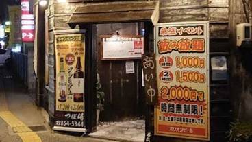 食事・飲み物 / 2