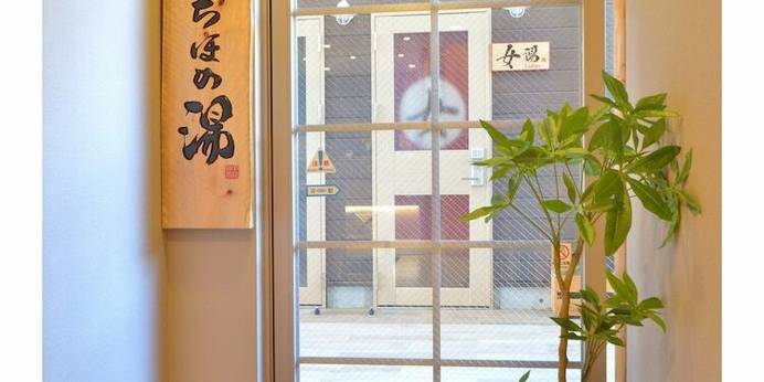 スーパーホテル宮崎天然温泉(宮崎県 ビジネスホテル) / 1