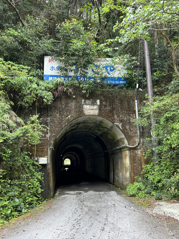 線路脇の専用トンネルを抜けて