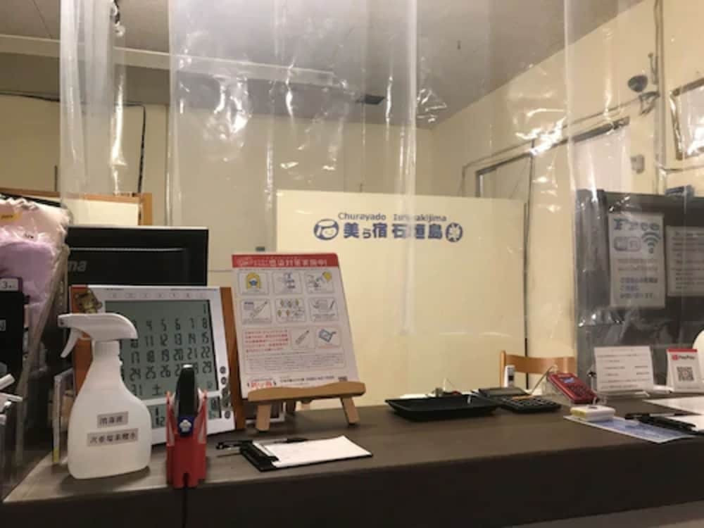 フロント