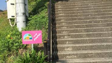 施設の入り口 / 11