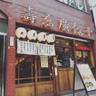 tamqchiさんの写真