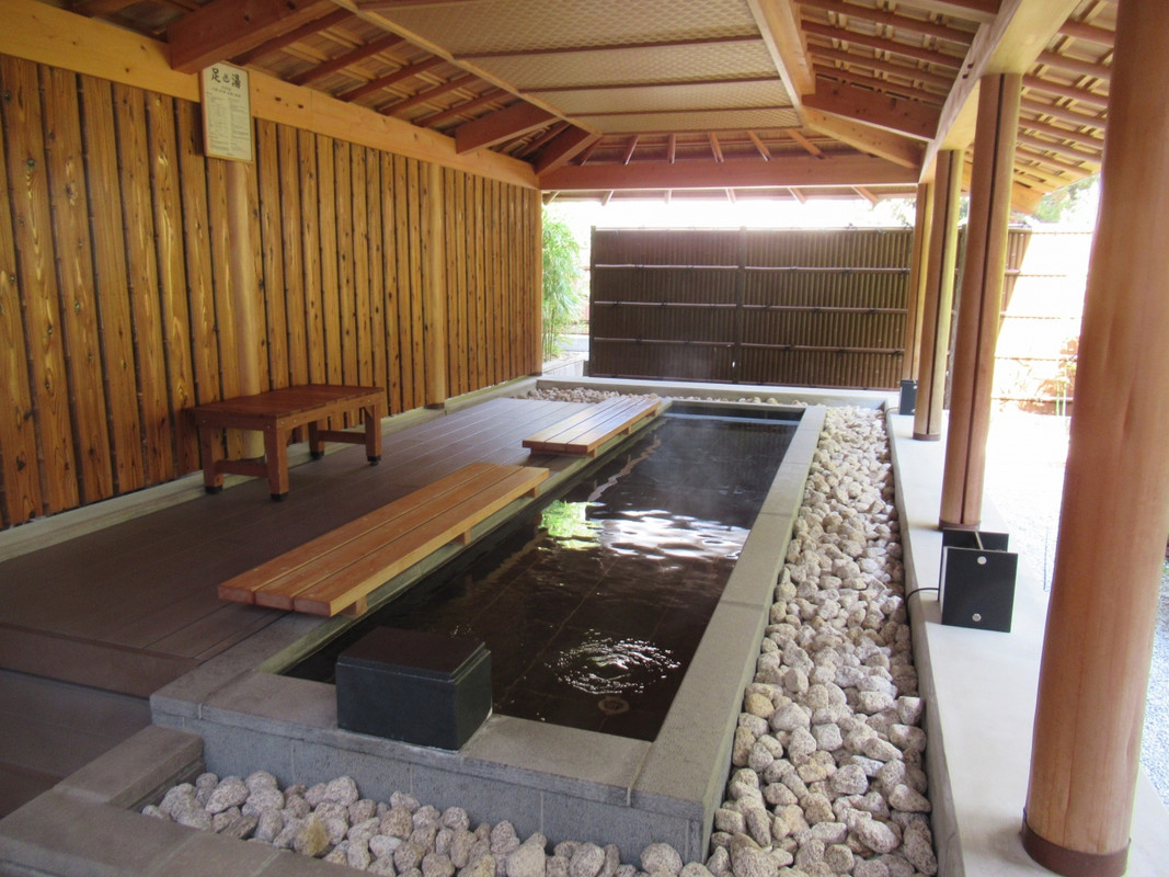 足湯