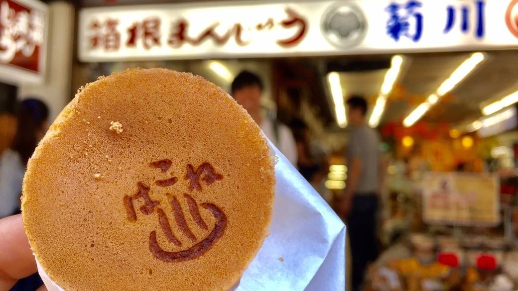 カステラ焼 箱根饅頭 / 5