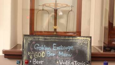 内装の詳細 / 13