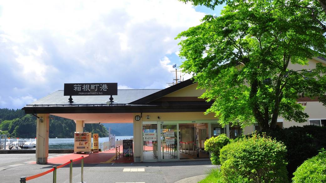 芦ノ湖で海賊船に乗船
広がる絶景は旅の思い出に / 2