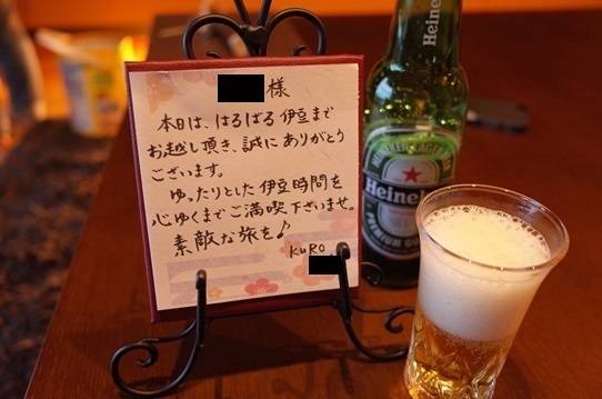 客室フリードリンク一例 / 4