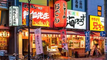 シティ ビュー / 9