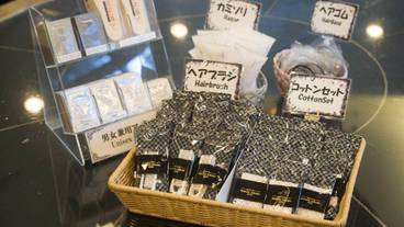 客室の設備とサービス / 12