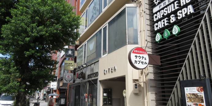 安心お宿 名古屋栄店(愛知県 カプセルホテル) / 1