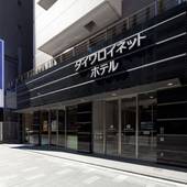 ダイワロイネットホテル東京赤羽（東京都 ビジネスホテル） / 5