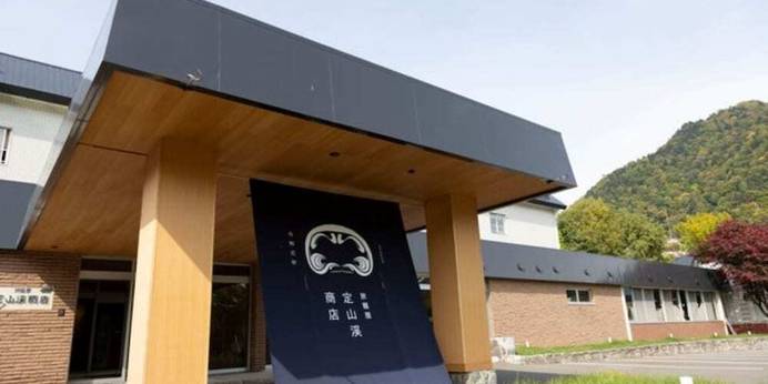 旅籠屋 定山渓商店(北海道 ビジネスホテル) / 1