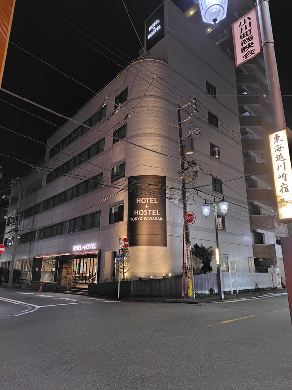 ホテル外観（川崎駅から徒歩10分程度です）