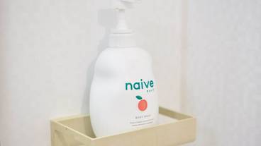 客室の設備とサービス / 17