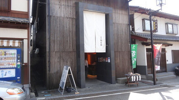 「菓匠 禄兵衛」外観 1038206 