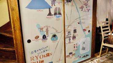 施設内の設備 / 1