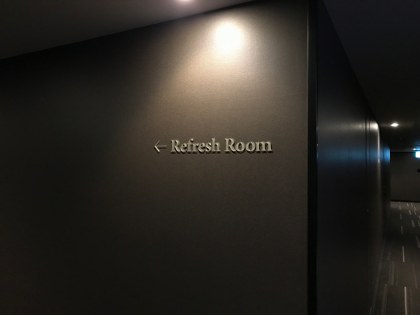 リフレッシュルームに入る前に済ませておきたいこと1431701