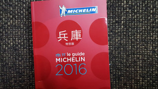 トラディショナル ルーム 禁煙 共用バスルーム