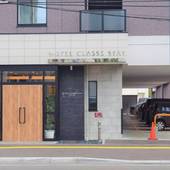 ホテルクラッセステイ札幌(北海道 ビジネスホテル) / 4