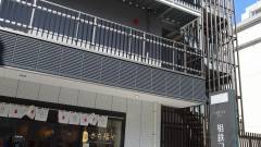 相鉄フレッサイン 神戸三宮