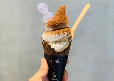 箱根 てゑらみす
