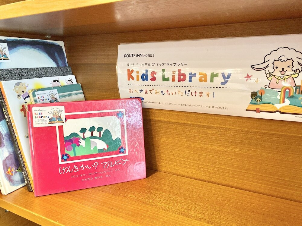 子供向けアクティビティ