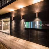 天然温泉 益子の湯 スーパーホテル宇都宮（栃木県 ビジネスホテル） / 4