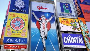 観光スポット / 9