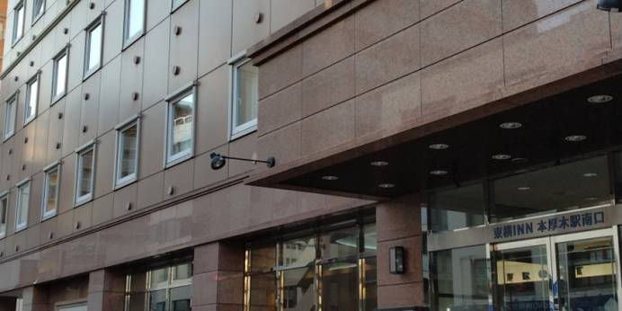 東横イン本厚木駅南口(神奈川県 ビジネスホテル) / 1