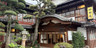 竹野屋旅館
