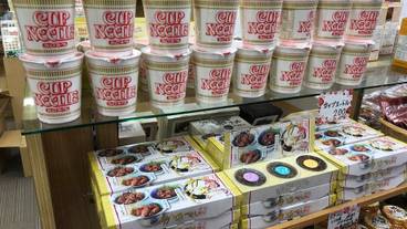 ギフト ショップ / 15