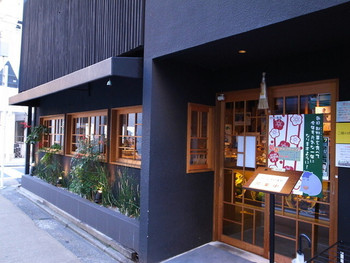 「都野菜 賀茂」外観 850865 都野菜・加茂さん