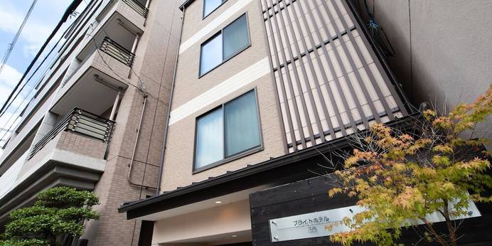 ブライトホテル清水（京都府 ビジネスホテル） / 1