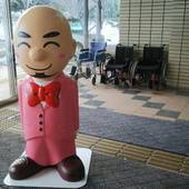 ホテルテトラリゾート十勝川（北海道 リゾートホテル） / 2