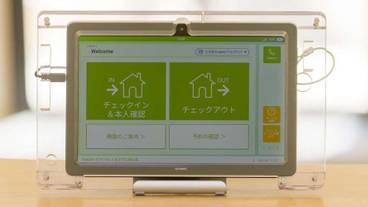 施設内の設備 / 11