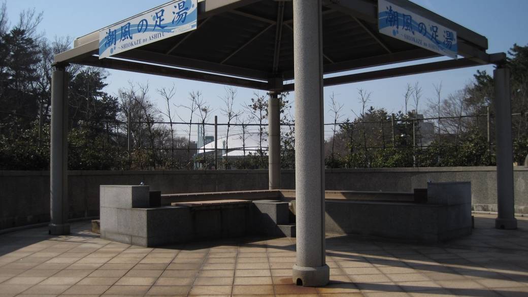 皆生海浜公園 足湯 / 2