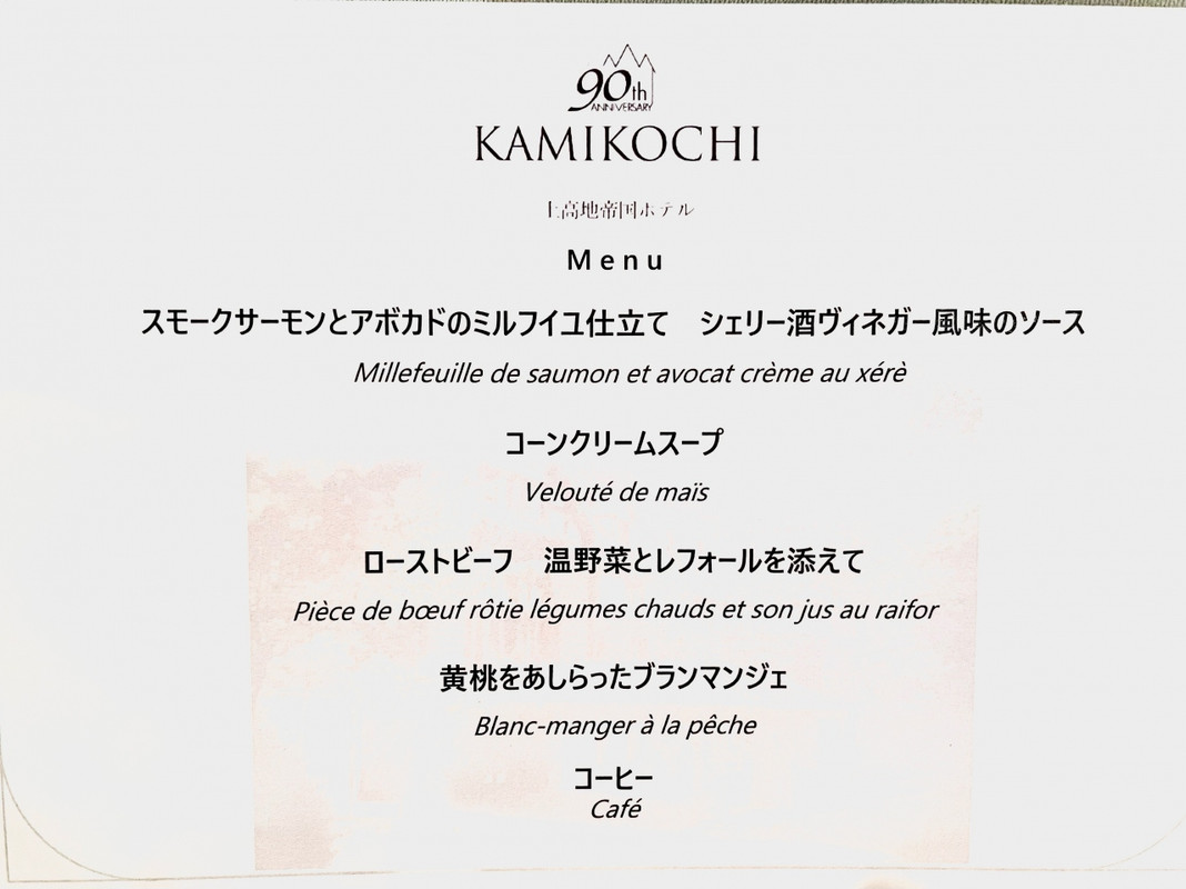 メニュー