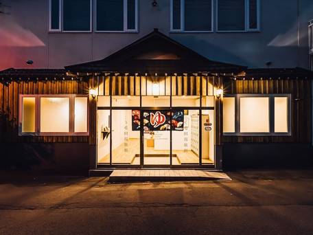 山鼻温泉 屯田湯旅館 / 2