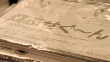 客室の設備とサービス / 10