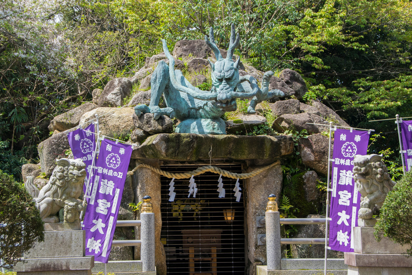 龍宮