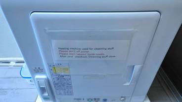 ランドリー ルーム / 3