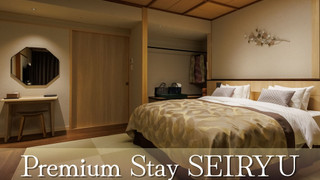 デラックス ダブルルーム 禁煙 ガーデンビュー